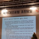 (주)녹색산업 이미지