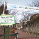 풍영초교병설유치원 이미지