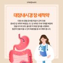 올바른속내과의원 이미지