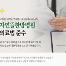 솔한방병원 이미지