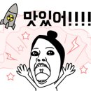 배떡중화점 이미지