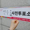 경희소중한의원 이미지