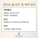 라라 피부관리 네이버블로그
