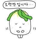 아제돼지국밥 김해직영점 이미지