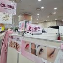 안나뷰티 - 북구 | 신도림속눈썹펌 안나뷰티, 무쌍 속눈썹펌 받고 온 후기