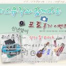 에스지뮤직
