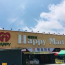 타임마트 이미지