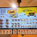 한솥도시락(대구두류역점) | [대구범어동맛집] 한솥도시락 대구MBC네거리점 - 빅치킨마요 할인 후기