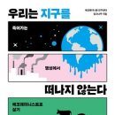 에코그루