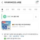 아이세이버 안경 소태점 이미지