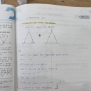 성민수학교습소