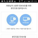 아이코젠 이미지