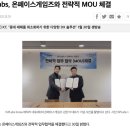 (주)레드닷게임즈 이미지