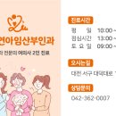 김미연아임산부인과 이미지