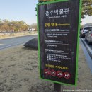 담배잎가게 | 충주 아이랑 충주박물관 스탬프체험활동지(선물/충주탑평리칠층석탑키링)/관람시간/휴관일/무료