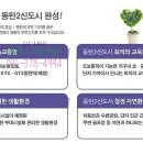 동탄부영공인중개사사무소 이미지