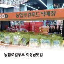 부여 계룡축산 이미지