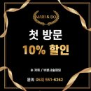 마리앤두 이미지