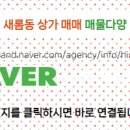 퍼스트원공인중개사사무소 이미지