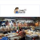 건어물독도사랑 이미지