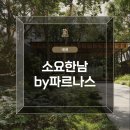 구 한남공인중개사사무소 이미지