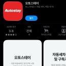 동원노터치세차장 이미지