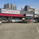 초강수의물꽁해물 네이버블로그