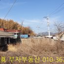 부자365부동산공인중개사사무소 이미지