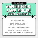 라비앙사우나 이미지