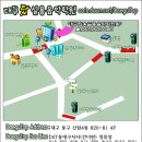 기타와드럼음악학원