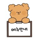 코빼기순대국밥 이미지