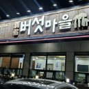 양덕동263 이미지