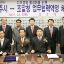 대구지방조달청 이미지