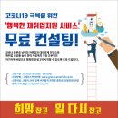 그레이스파트너스 이미지