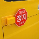 다이나믹자동차용품점 이미지