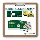 새봄온누리약국 이미지