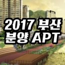 (주)벽산제일건설 이미지