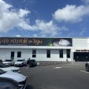 키키아트스튜디오교습소 | 스튜디오 지브리展 in Jeju 관람 후기 (예매·주차·소요시간·굿즈 총정리)