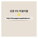 픽셀러 이미지
