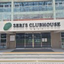 옥천 공설 그라운드 골프장 | 슈페너 맛집 경안천 카페 세리스 클럽하우스(북카페&amp;기념관)