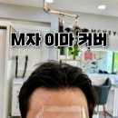 몽띠쁘헤어