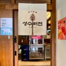 한양분식본점 | 뚝섬역 서울숲 밥집 추천|김치찌개와 돼지불백이 있는 점심맛집, 성수터전