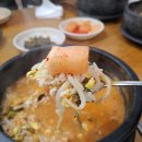 행운동-40 이미지
