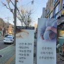 여성전용피부샵