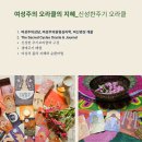 타로 심리상담 활용 이미지