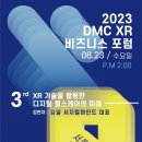 비즈니스 이미지