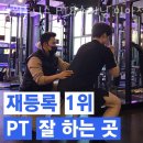 M휘트니스 이미지