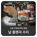(주)부영건설 네이버블로그