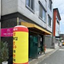 둥이분식 - 밀양시 하송정3길 30 | 둥이분식