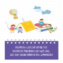 느티나무유치원 이미지